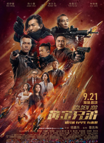 欧美一二三四
